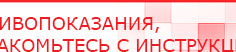 купить Носки электроды для аппаратов ЧЭНС - Выносные электроды Нейродэнс ПКМ официальный сайт - denasdevice.ru в Старой Купавне